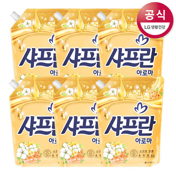 샤프란 섬유유연제 2.1L