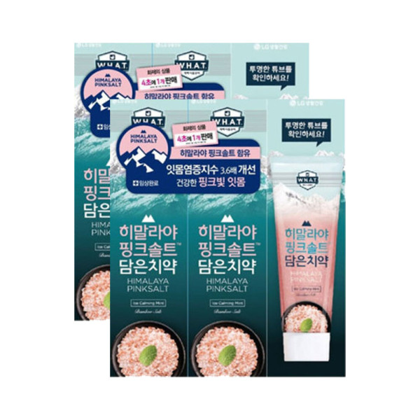 페리오 히말라야 핑크솔트 치약 아이스카밍 100g