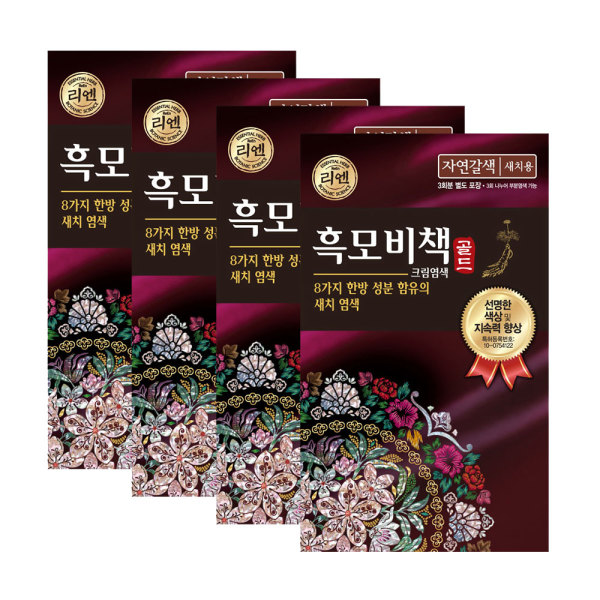 리엔 흑모비책 골드 90g