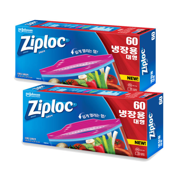 지퍼락 지퍼백 그립앤실 냉장 대형 60매