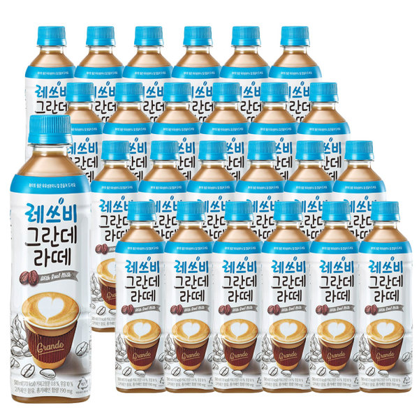 레쓰비 그란데 라떼 500ml