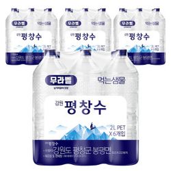 강원평창수 2L