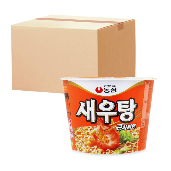새우탕 큰사발