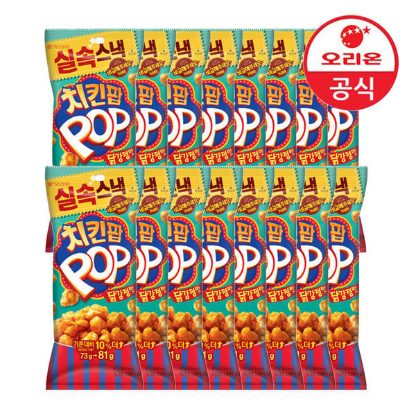 치킨팝  81g