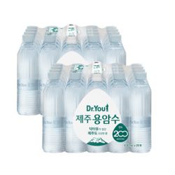 오리온 제주용암수 무라벨 530ml