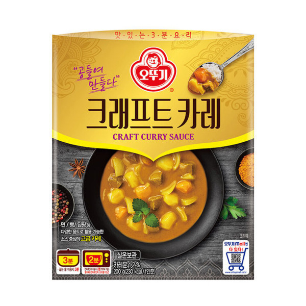 크래프트 카레 200g