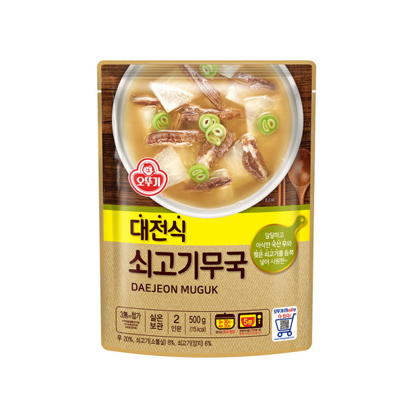 대전식 쇠고기 무국 500G
