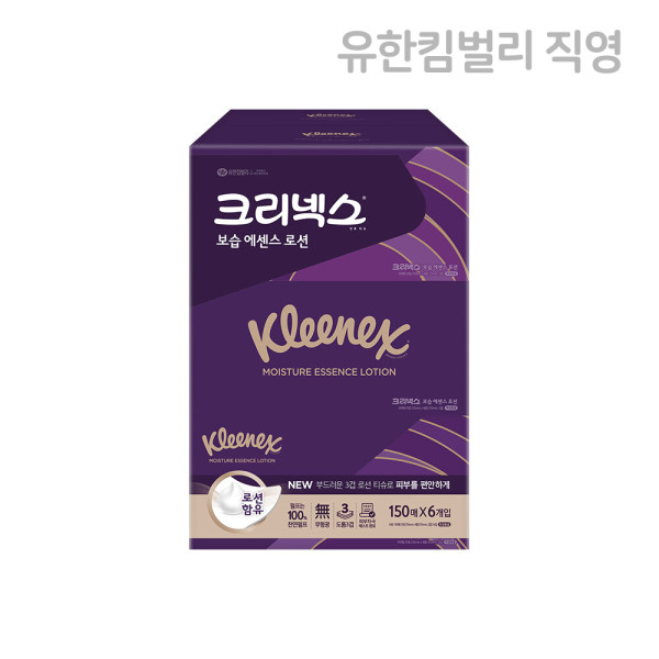크리넥스 미용티슈 보습에센스 150매