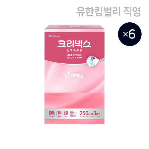 크리넥스 실크소프트 250매