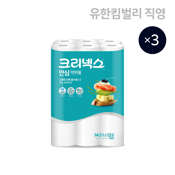 크리넥스 안심 클래식 키친타올 140매