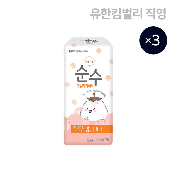 순수 데일리 팬티라이너 롱