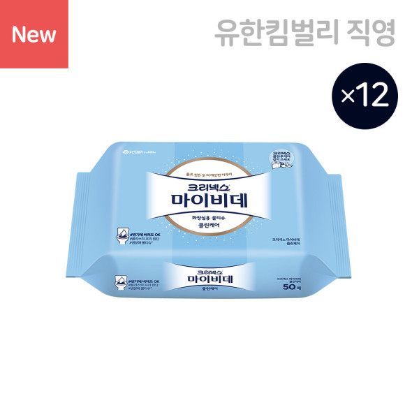 크리넥스 마이비데 클린케어