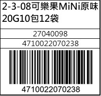 可樂果MiNi原味20G10包12袋