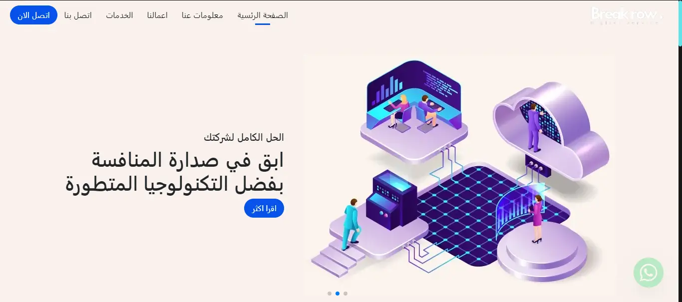 Company website