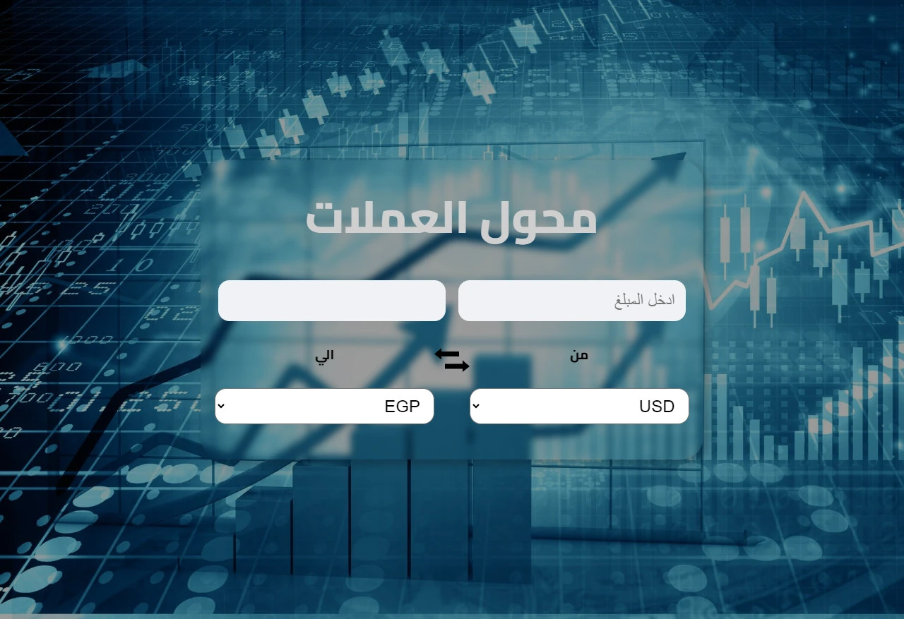 currency converter