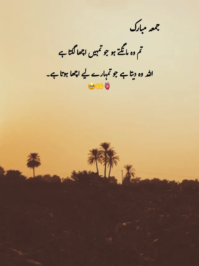 𝐁𝐞𝐬𝐡𝐚𝐤🥹🫀🤌🏻#fypシ゚ #foryoupage #adamzad51 #urdupoetry #poetrystatus — @adamzad51