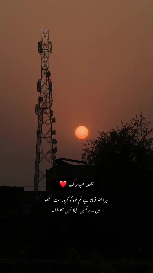 #fyp #jummamubarak #jummamubarakstatus — @bruno_s76
