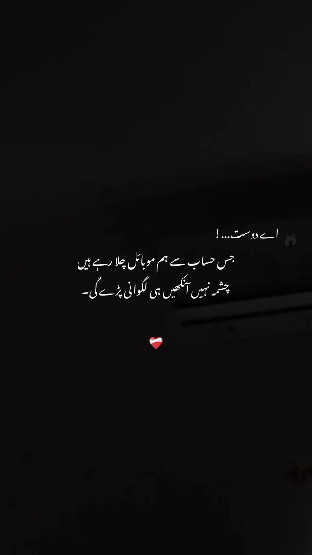❤️‍🩹#fyp @𝗔𝗹𝗳𝗮𝗮𝘇-𝗲-𝗬𝗮𝗮𝗿 🖤 — @hamid_aesthics