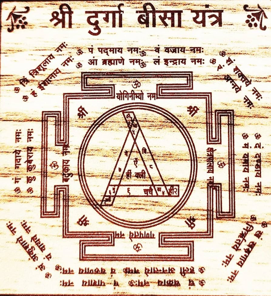Durga Bisa Yantra