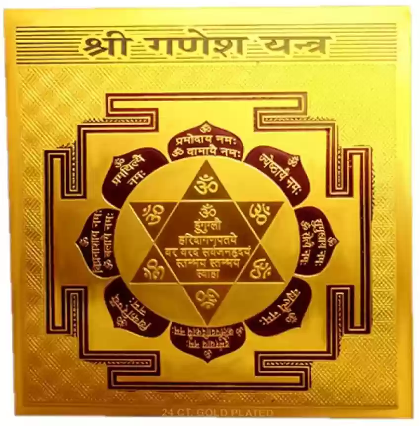 Ganesh Yantra