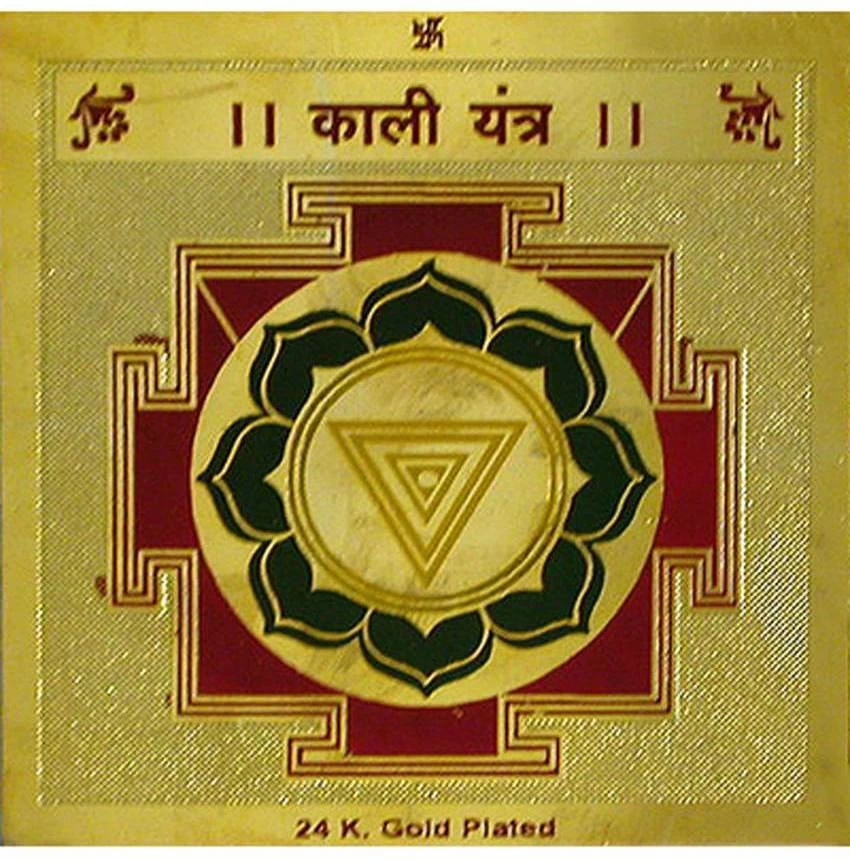 Kali Yantra