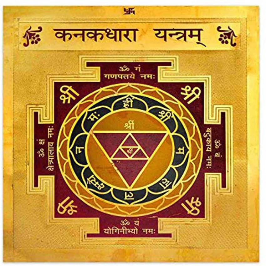 Kanakdhara Yantra