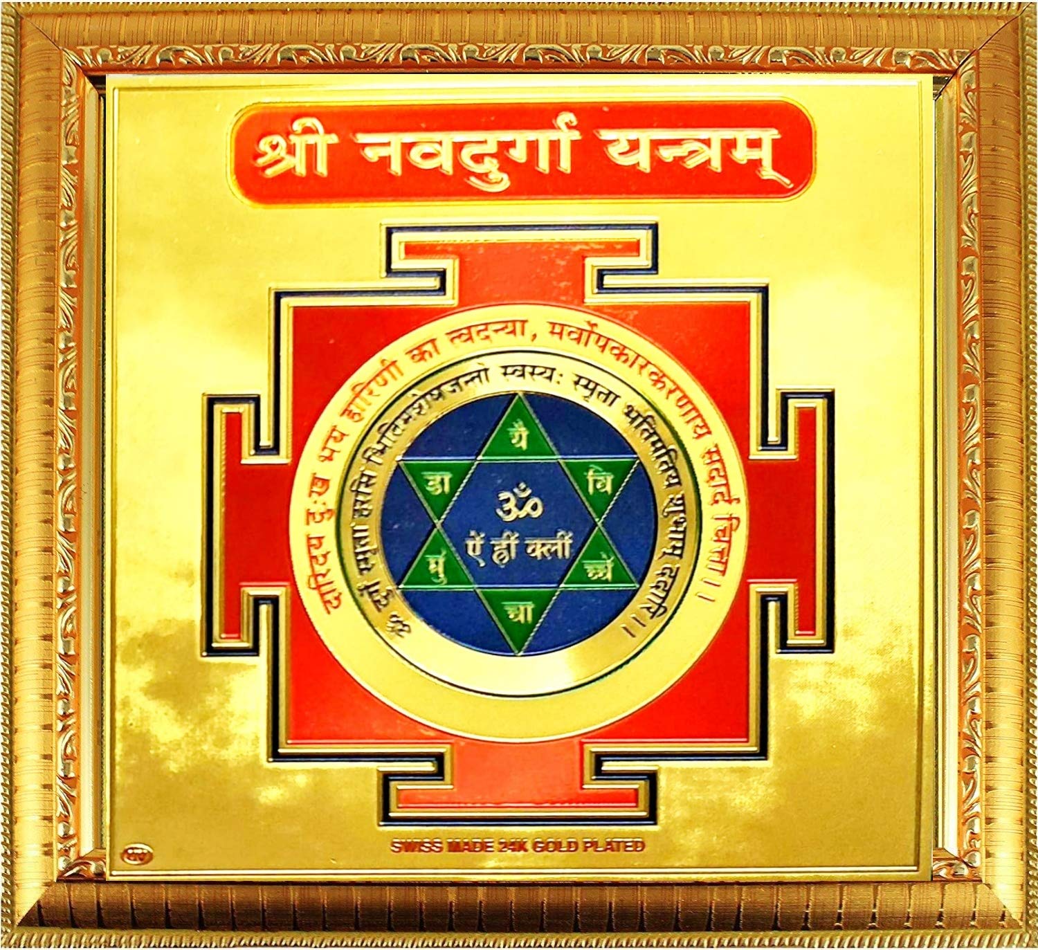 Navdurga Yantra