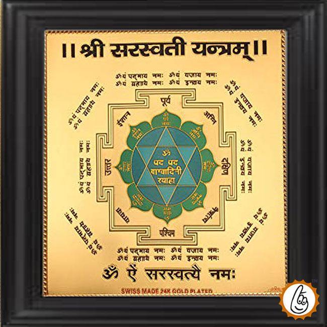 Saraswati Yantra