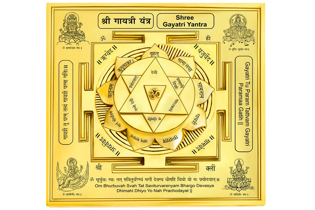 Gayatri Yantra