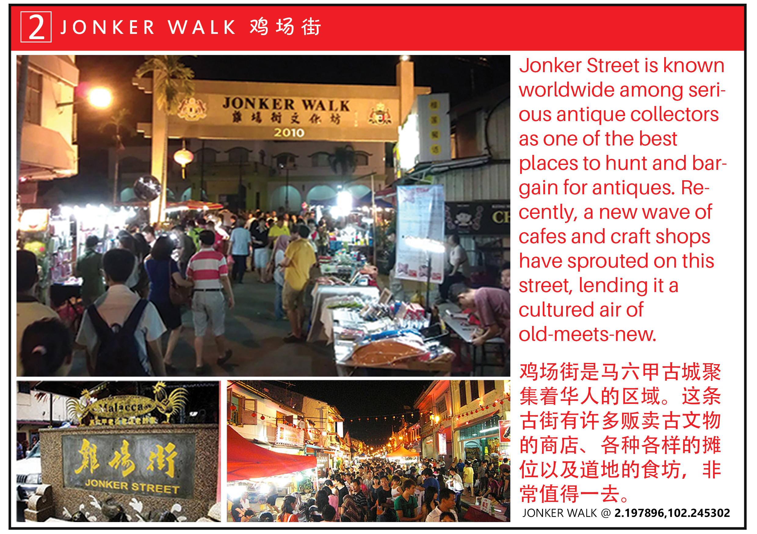 Jonker Street