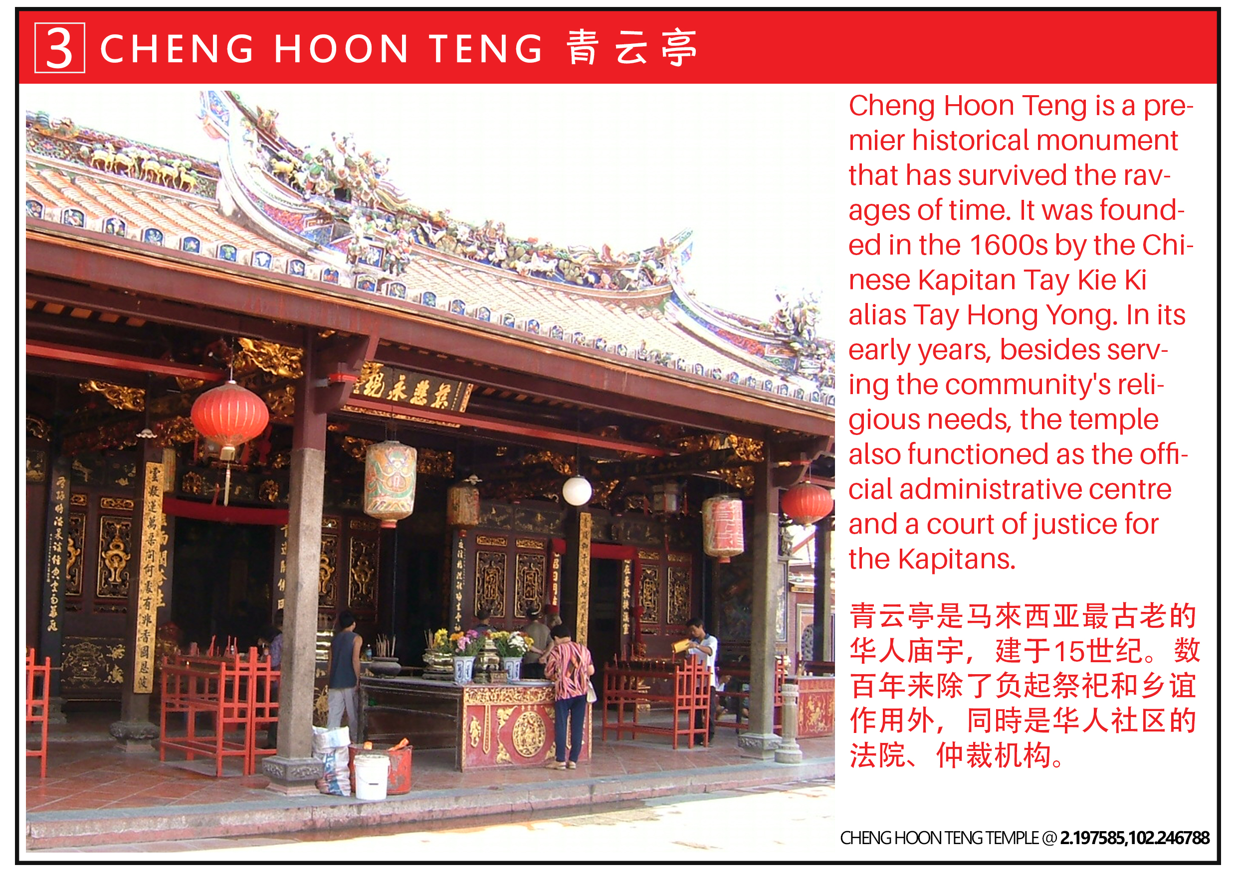 Cheng Hoon Teng