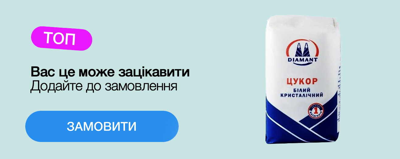 Доставка води по Україні ✔️MyWatershop - Фото №1