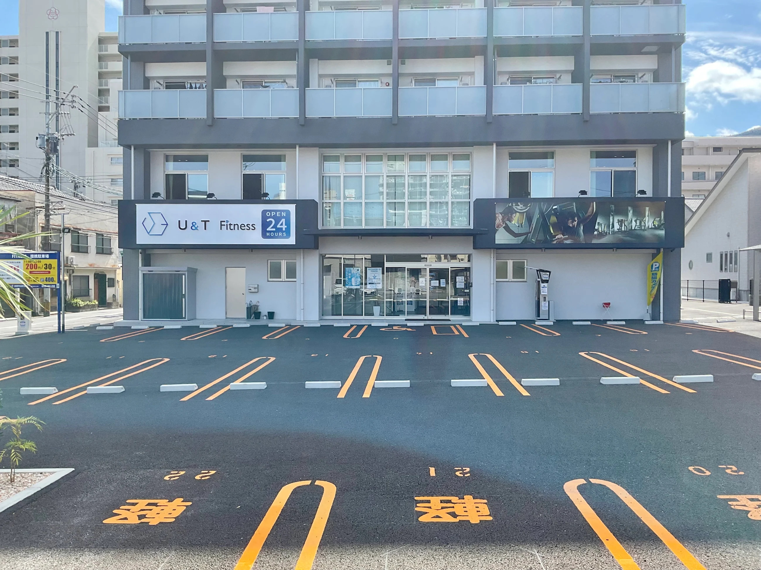 U&T Fitness 24hr Gym