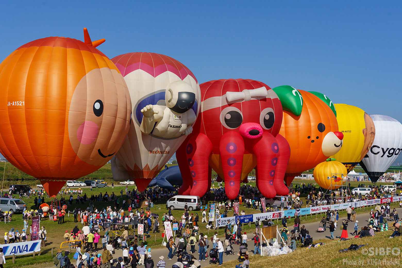 Saga International Balloon Fiesta 2024