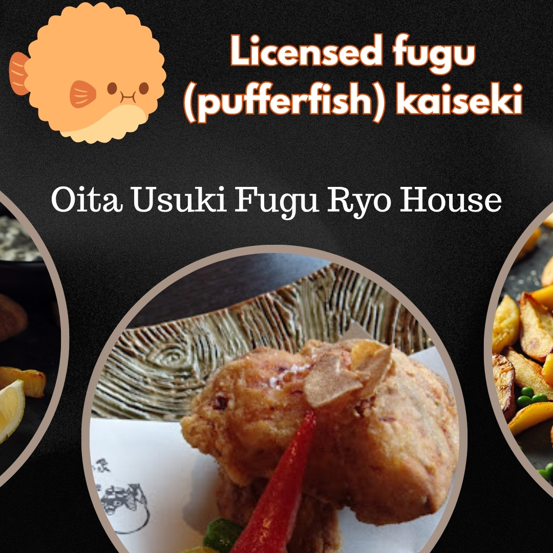 Ryo no Ie (良の家)