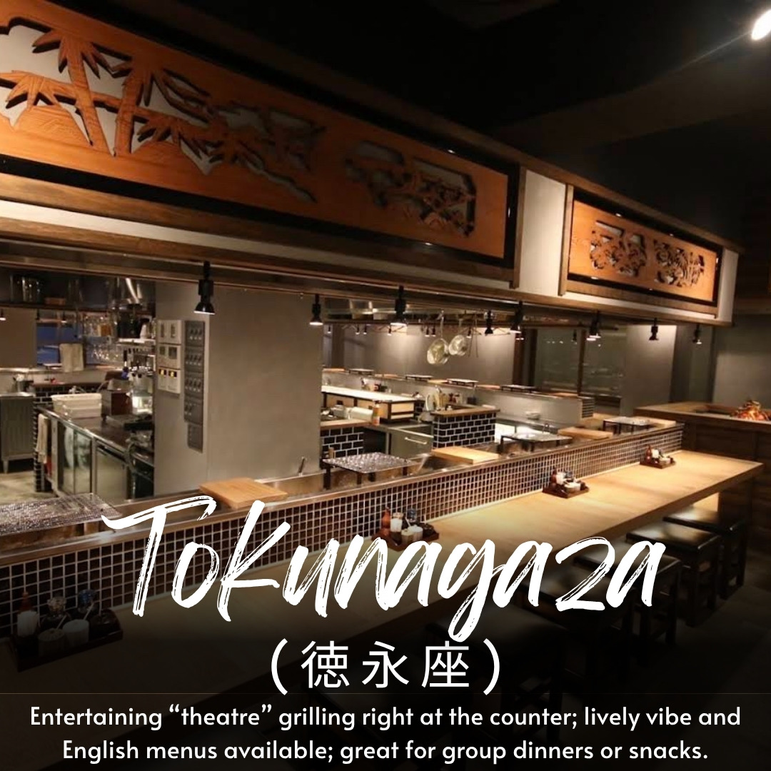 Tokunagaza (徳永座)