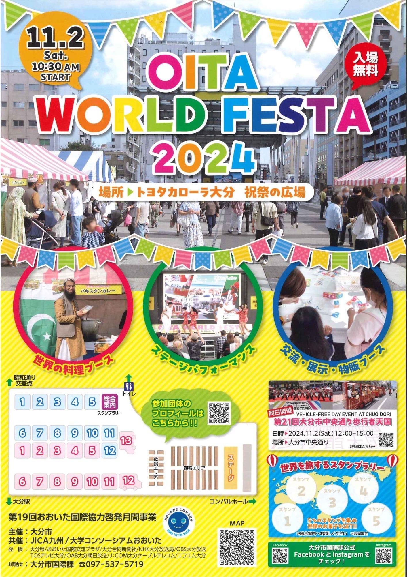 𝙊𝙄𝙏𝘼 𝙒𝙊𝙍𝙇𝘿 𝙁𝙀𝙎𝙏𝘼 2024