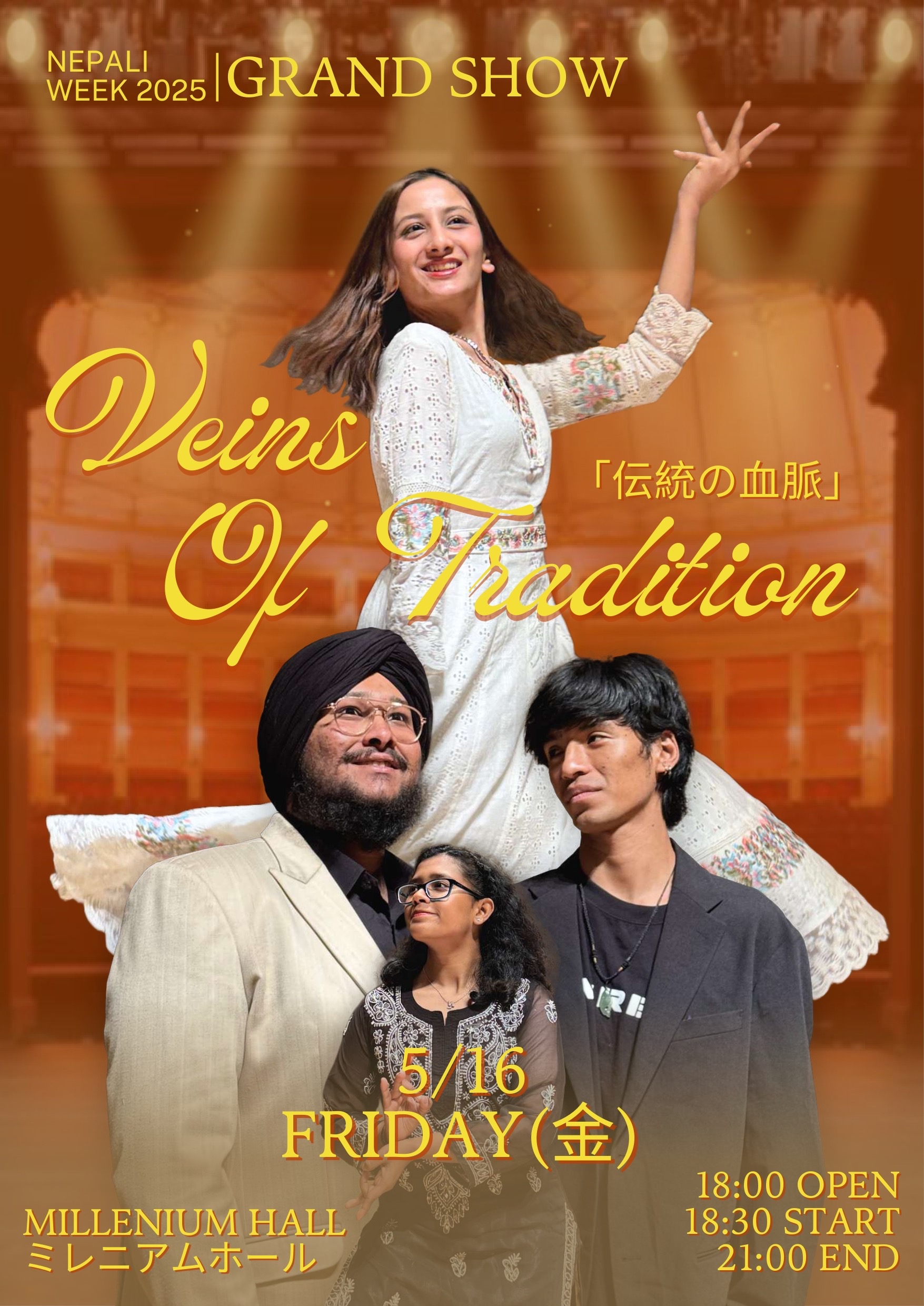 Nepal Week Grand Show