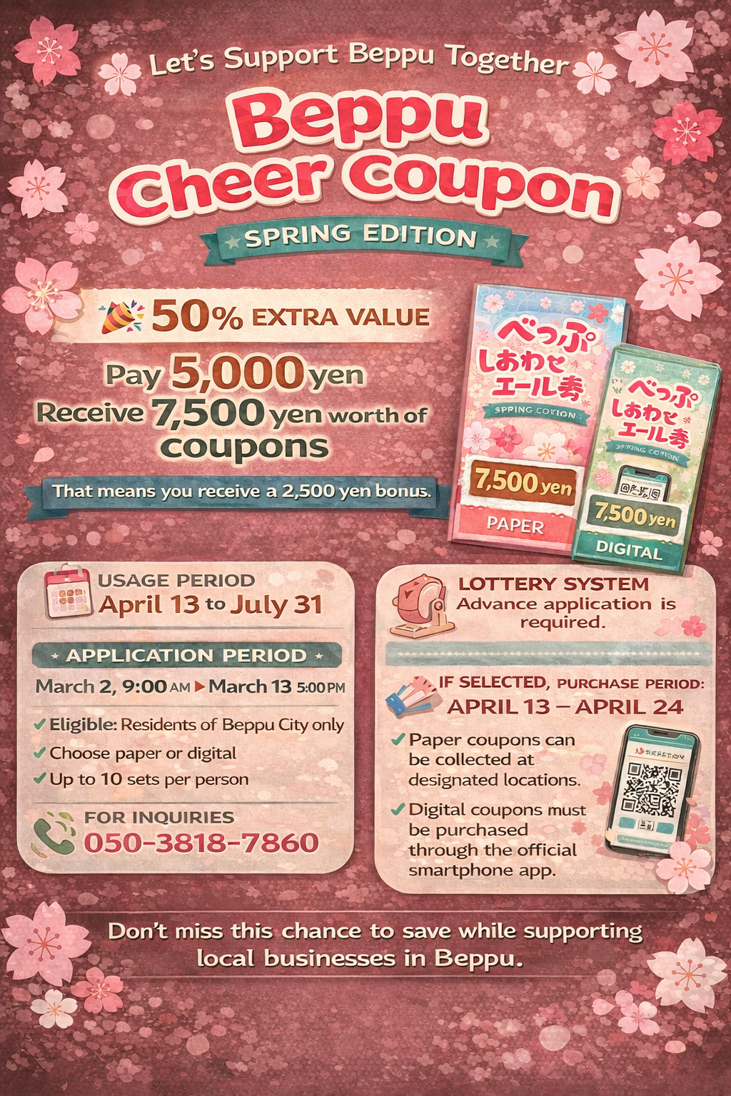 Beppu Happiness Voucher Program (7th Round)