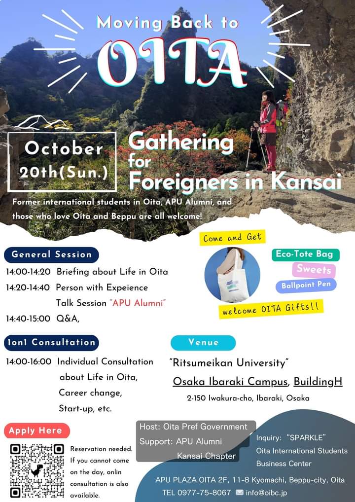 Gathering for foreigners in Kansai