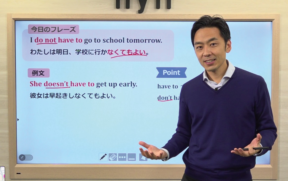 English Tutor for Elementary and Junior High School Students