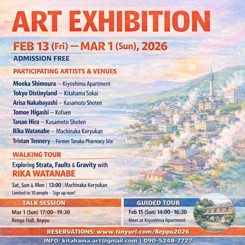Art Exhibition