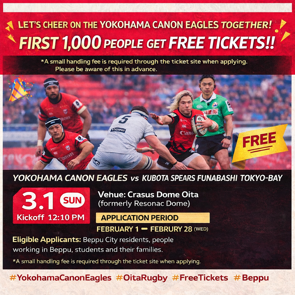 Yokohama Canon Eagles vs Kubota Spears Funabashi Tokyo-Bay
