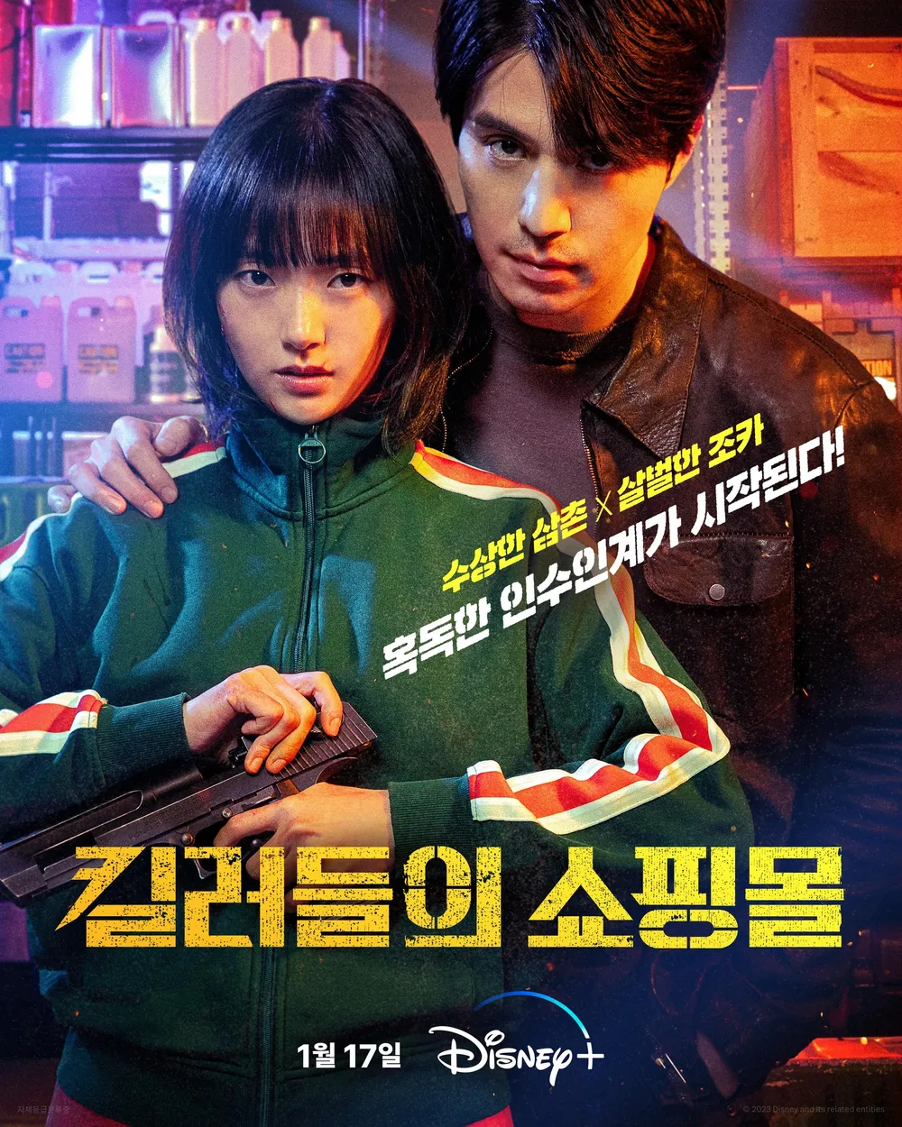 The Gripping Premise: An Inherited Arsenal