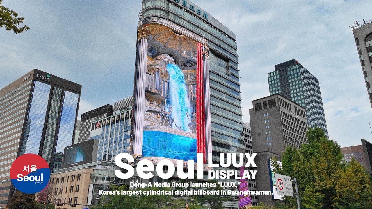 The fan-favorite K-drama will be featured on prominent digital billboards in major cities worldwide. Source: Google Images / www.youtube.com.