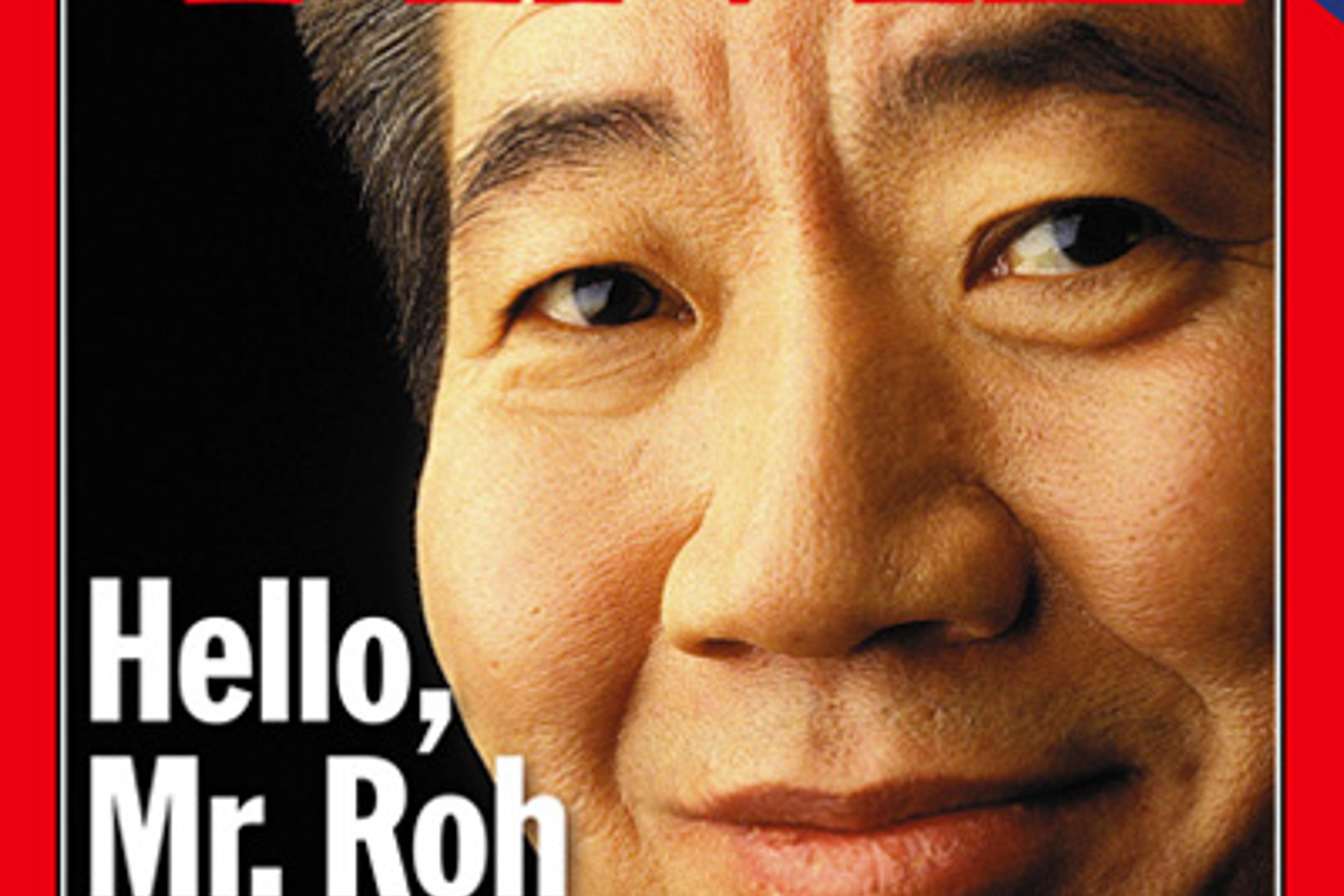 Examples of satirical images used in the 'Bongketmon' context, often depicting Roh Moo-hyun as a game item, fueled controversy.