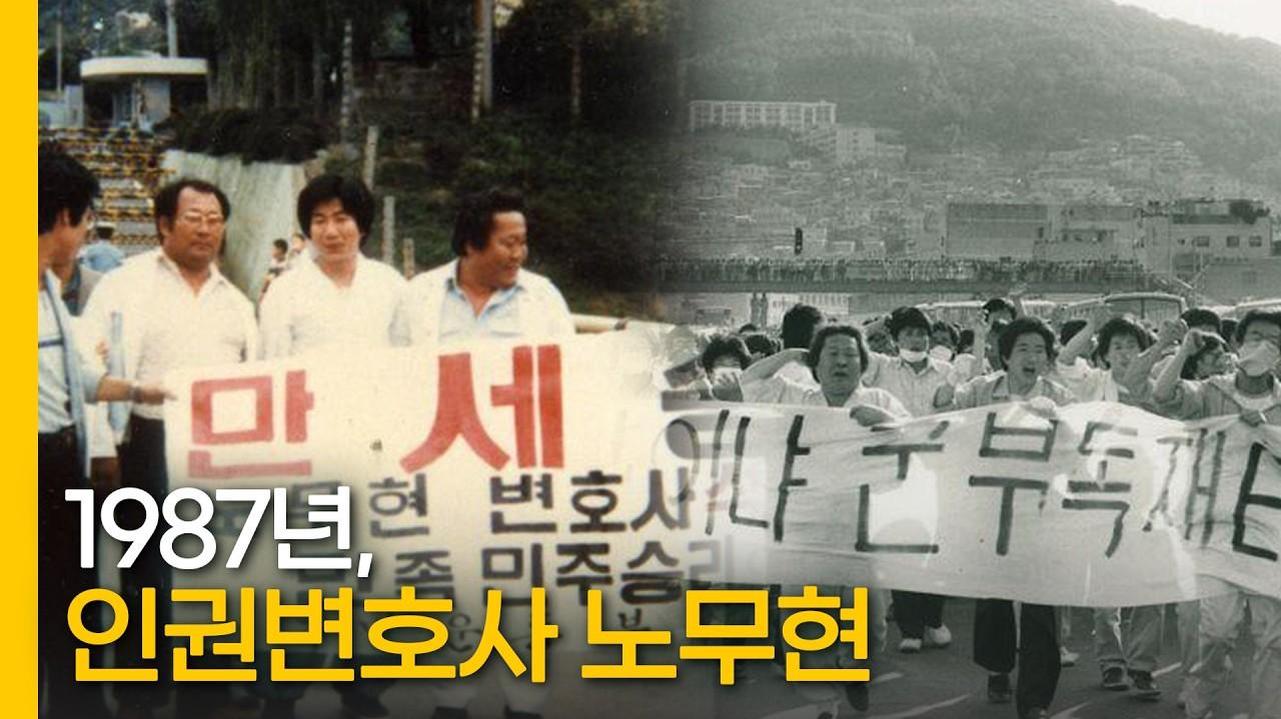 The initial public response to 'Bongketmon' was overwhelmingly negative, marked by widespread anger and condemnation from across the political spectrum.