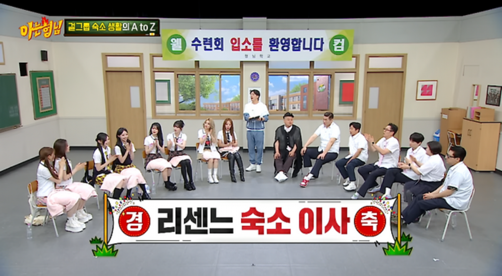 Behind-the-scenes variety content allows the members to showcase their down-to-earth personalities and natural group chemistry.