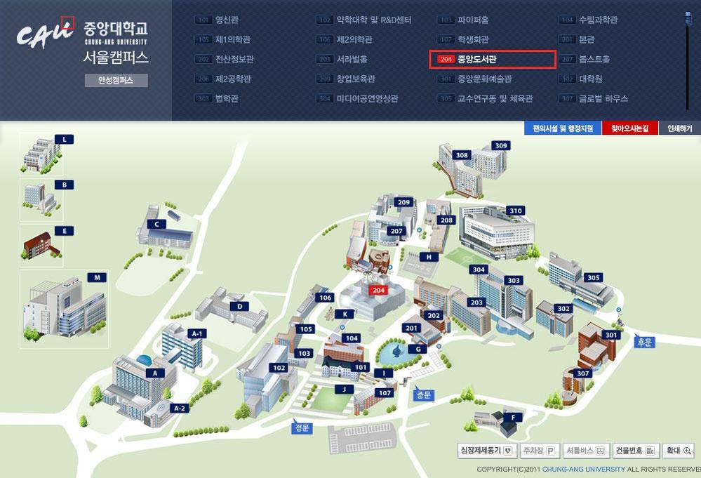 Chung-Ang University, where Lee Jae-myung studied law on a full scholarship.