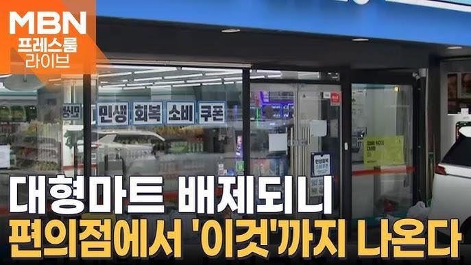 The introduction of local currency vouchers was a hallmark of Lee's welfare initiatives.